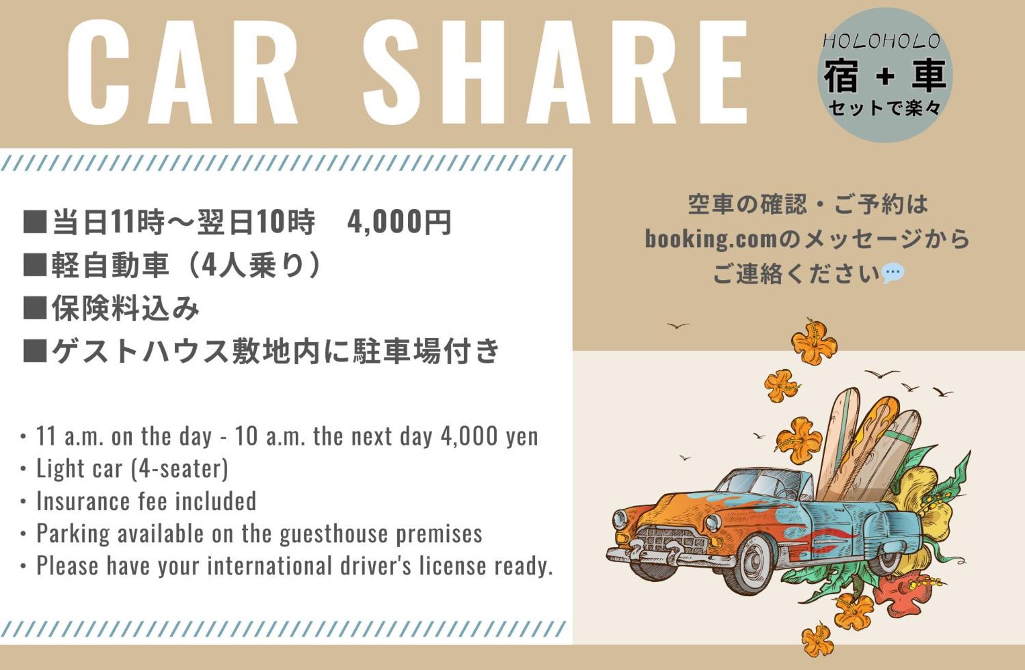 2019新築 ! Guest House Holoholo Beach Side Ishigaki  Εξωτερικό φωτογραφία